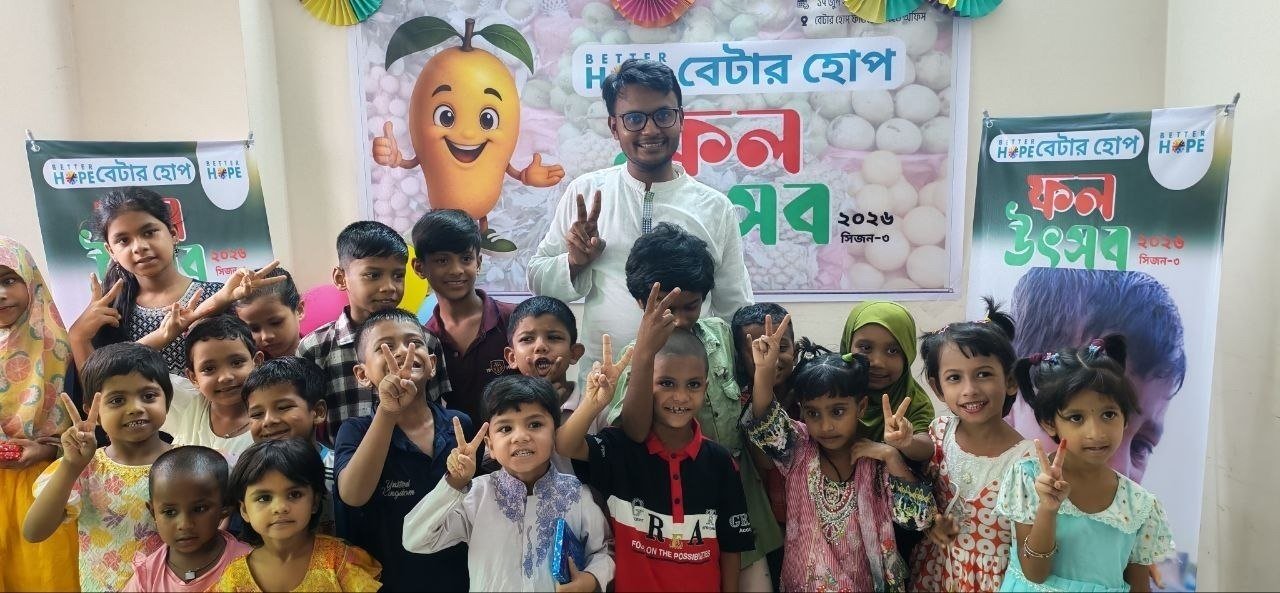 Education Program